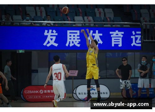 李松：从篮球赛场到社会责任的光辉转型