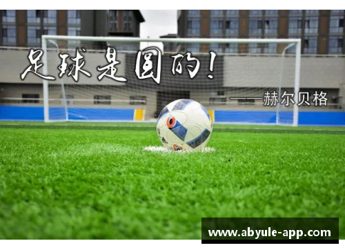 非冠杯：足球世界的新格局