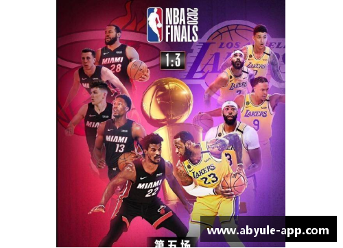 NBA的历史起源与发展：从最初的球场到全球影响的体育盛事