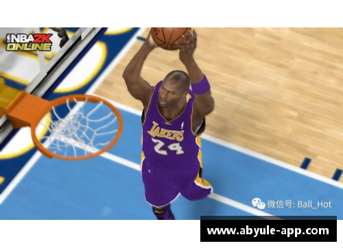 我热爱NBA：探索篮球世界的无限可能
